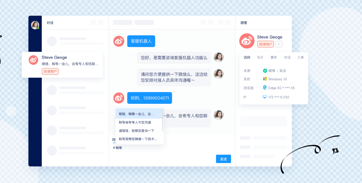 美洽怎么设置多渠道客服会员系统同步频率? 美洽怎么设置多渠道客服会员系统同步频率?