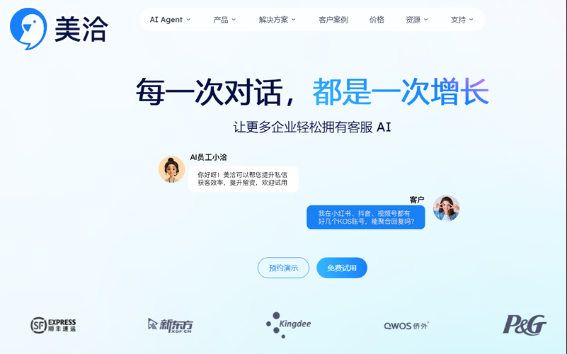 美洽怎么设置多渠道客服通话报表统计？