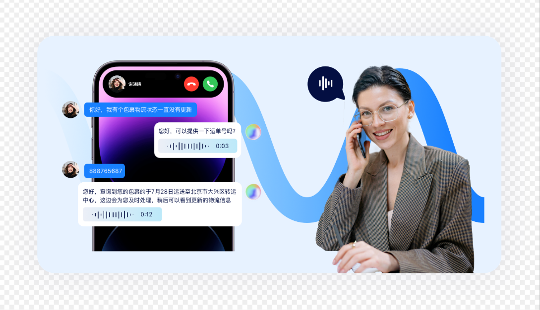 美洽技术能力能支持LDAP用户同步吗？
