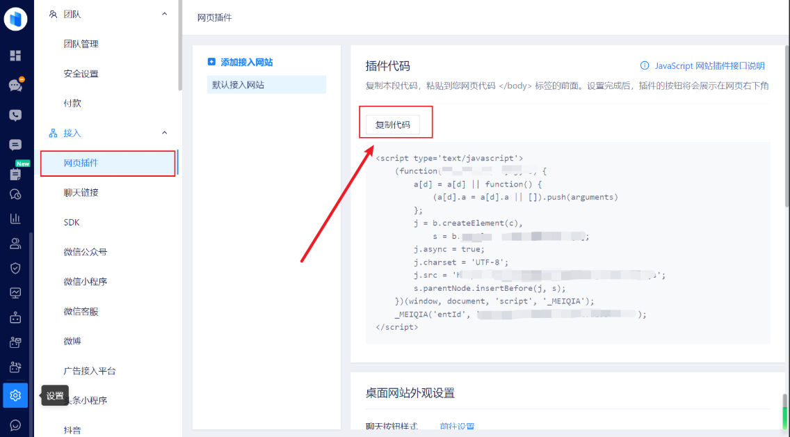 美洽智能客服能自动发送值班经理介入通知？
