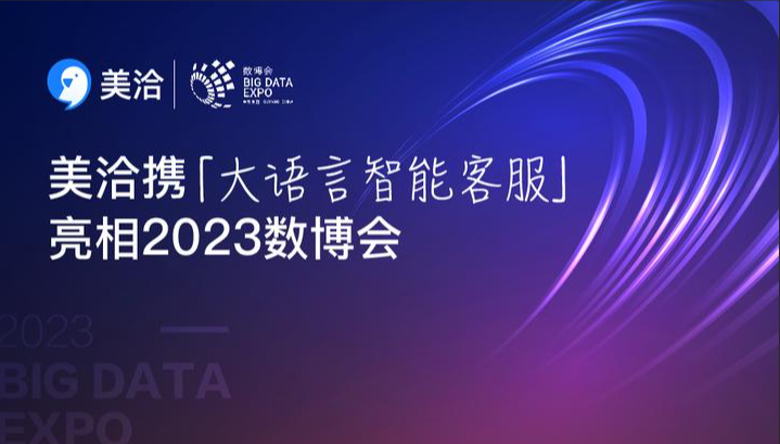美洽AI机器人能自动对比新旧模型效果吗？