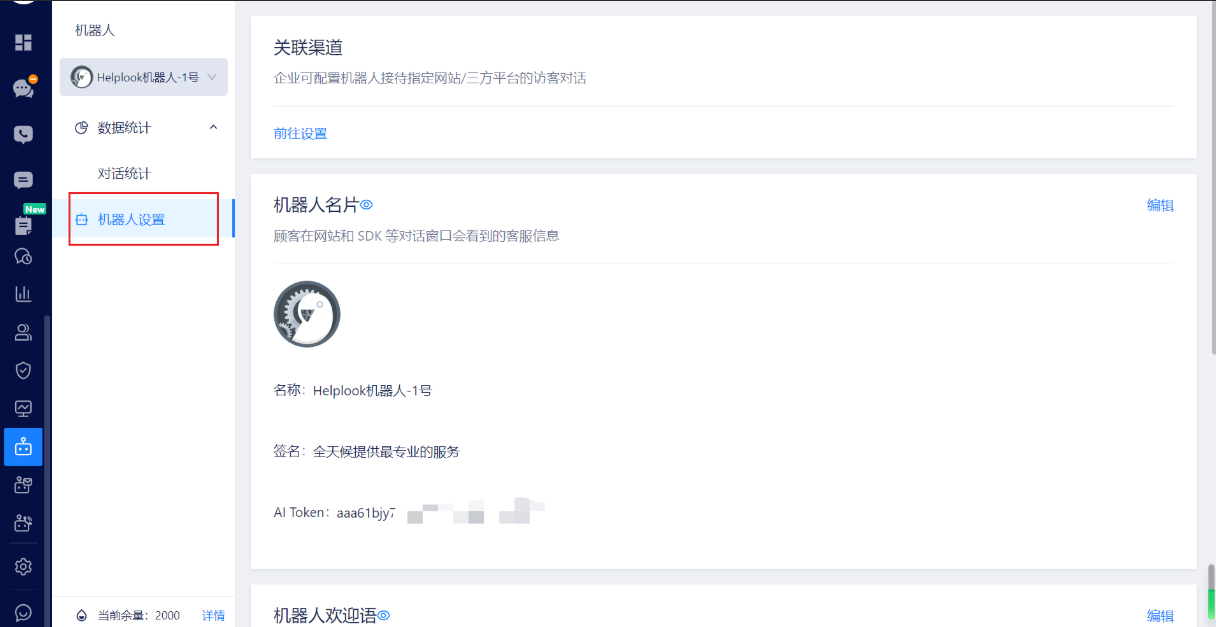 客服工作台能同时查看客户风险标签（如恶意退款）吗？