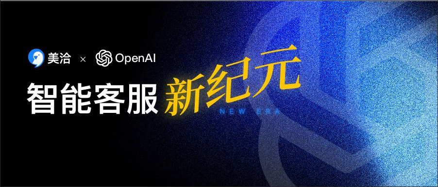 美洽怎么设置访客端聊天窗口常见问题展示? 美洽怎么设置访客端聊天窗口常见问题展示?