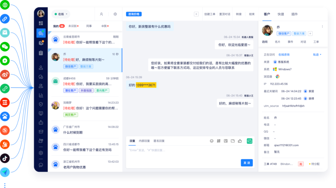 美洽智能客服能自动发送绩效结果通知? 美洽智能客服能自动发送绩效结果通知?
